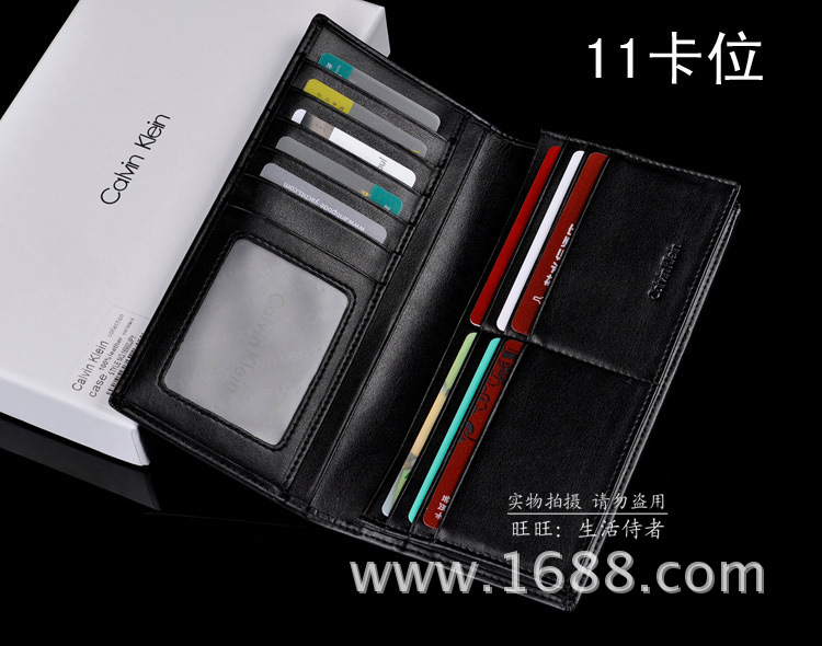 編織長款