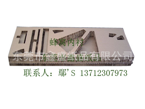 鑫盛纸品8