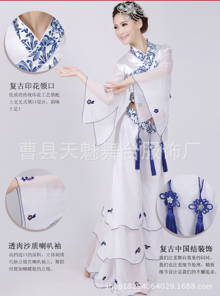扇子舞蹈<em>服装</em> 秧歌<em>演出服装</em> 民族服装 青花瓷 古