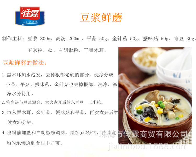 T2GInhXslXXXXXXXXX_!!190900667