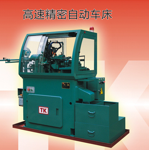 《供应》厂家专业制造走刀式自动车床 全新改良值得信赖 欢迎咨询