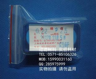 上海兴亚 醋酸纤维素微孔滤膜 25MM*0.45UM