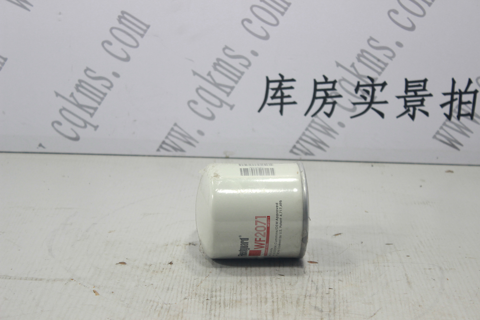 kms00883-WF2071-水滤清器----参考重量680-680-WF2071-水滤清器----参考重量680-680图片2