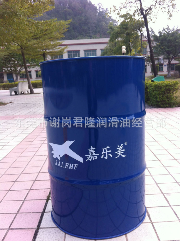 【生产销售 嘉乐美46号抗燃液压油 高粘度指数