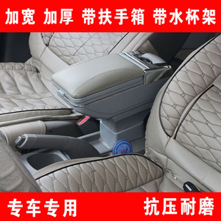 高尔夫扶手箱