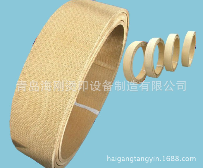 brake band