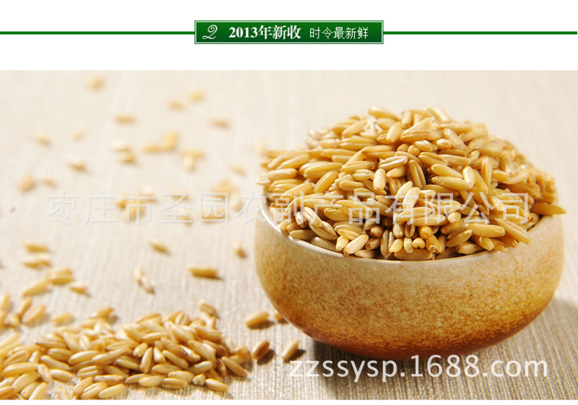 五谷杂粮燕麦仁500g 农家粗粮 真空小包装有机燕麦米食疗产品