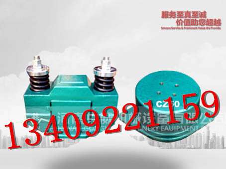 电磁振动器_副本