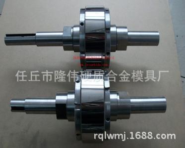 硬质合金轧辊