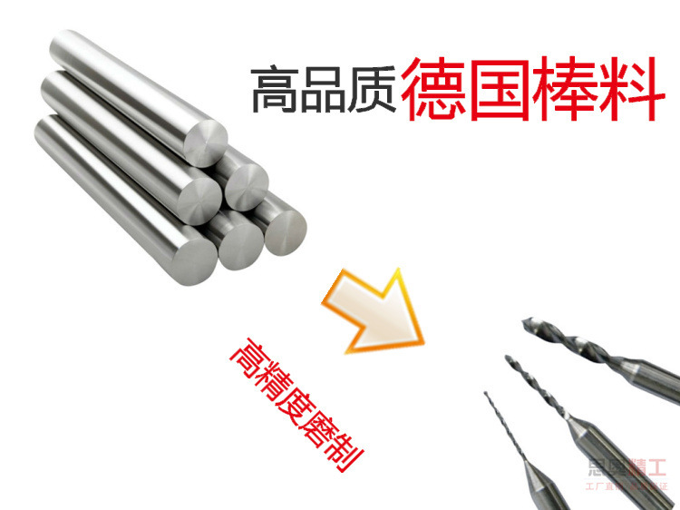 钻头广告?2