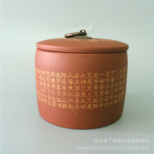批发 供应 宜兴紫砂茶叶罐 普洱茶罐 原矿紫砂 自产自销货真价实