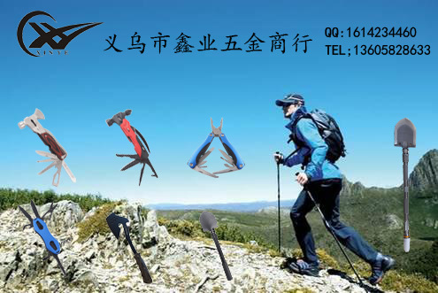 户外231