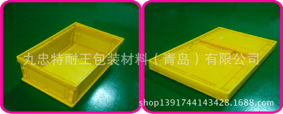 塑料箱
