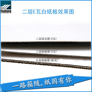 【牛皮纸尺寸】牛皮纸尺寸价格\/图片_牛皮纸尺