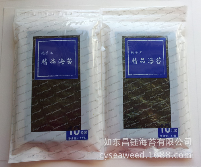17克泰烧海苔2
