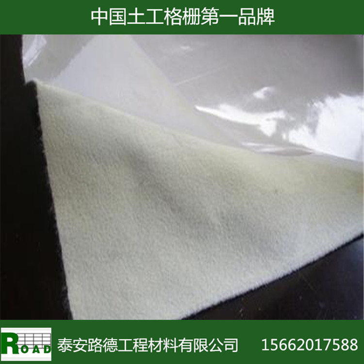 【包检测】防渗复合土工膜,规格多,价格低,山东泰安路德常年供应