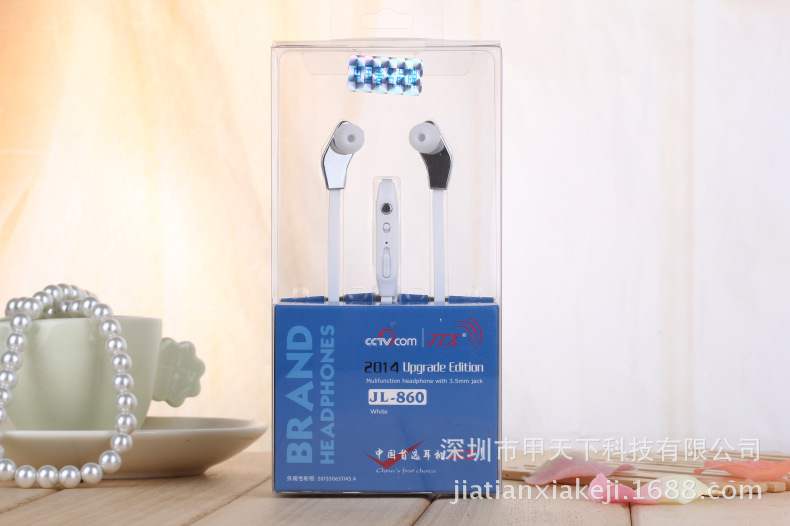 【原装正品甲天下JTX JL-860私模金属耳机全