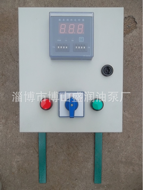 電控箱