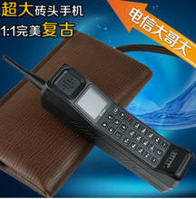 经典老式手机_经典老式手机批发_经典老式手