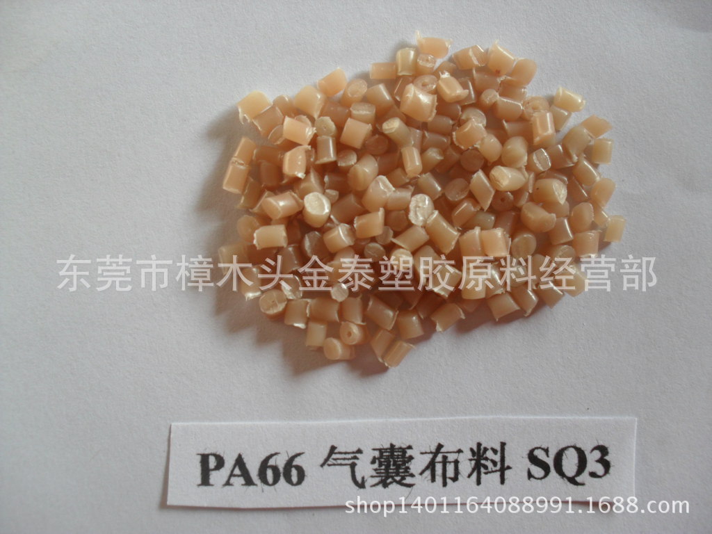 PA66氣囊布料SQ3