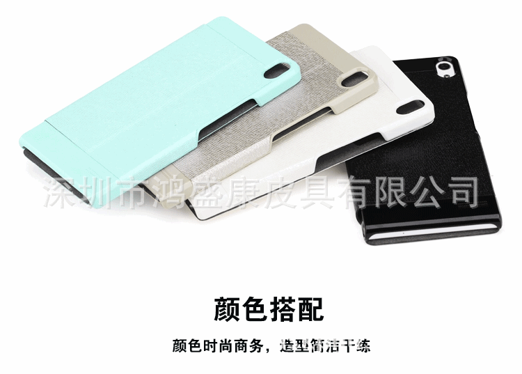 华为p6手机保护皮套huawei p6超薄开窗皮套