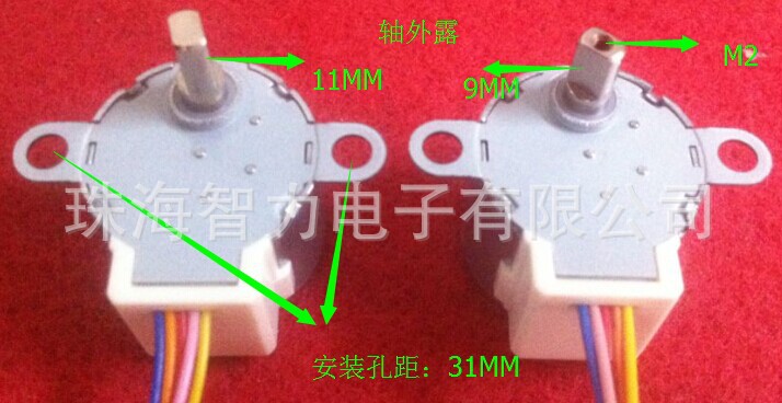 生产供应监控摇头,红外半球机用12V直流24BYJ48-A步进电机！