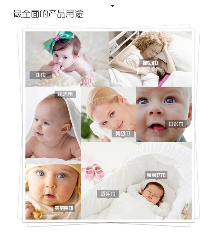 （单条）40x70菱格_15