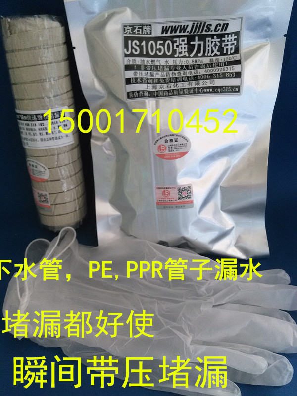 IMG_20141014_151720_副本