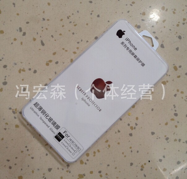 批发手机钢化玻璃包装 水晶包装盒塑料盒黑色厂家批发钢化膜包装