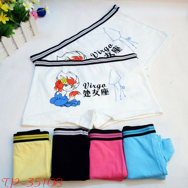 2014 新品批发 <em>情侣内裤套装</em>12星座处女座 情