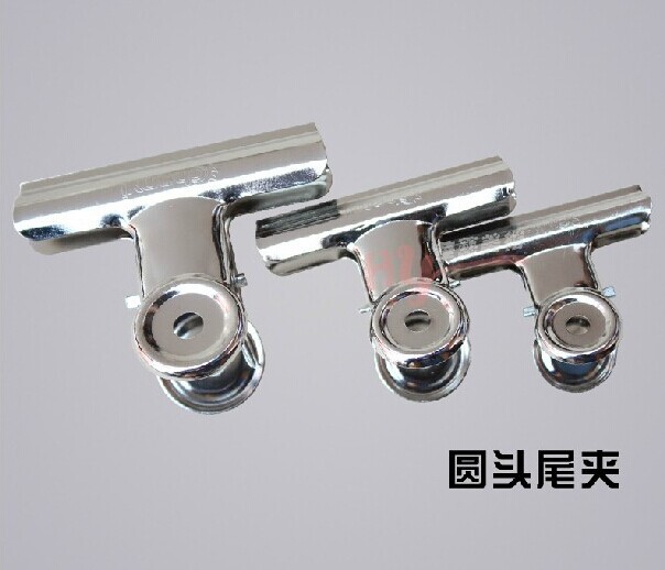 圆头尾夹