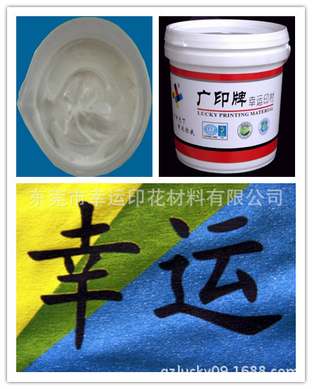 mini-闪光拔印