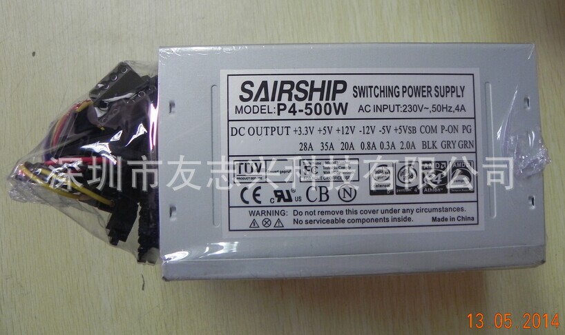 AB520电源箱