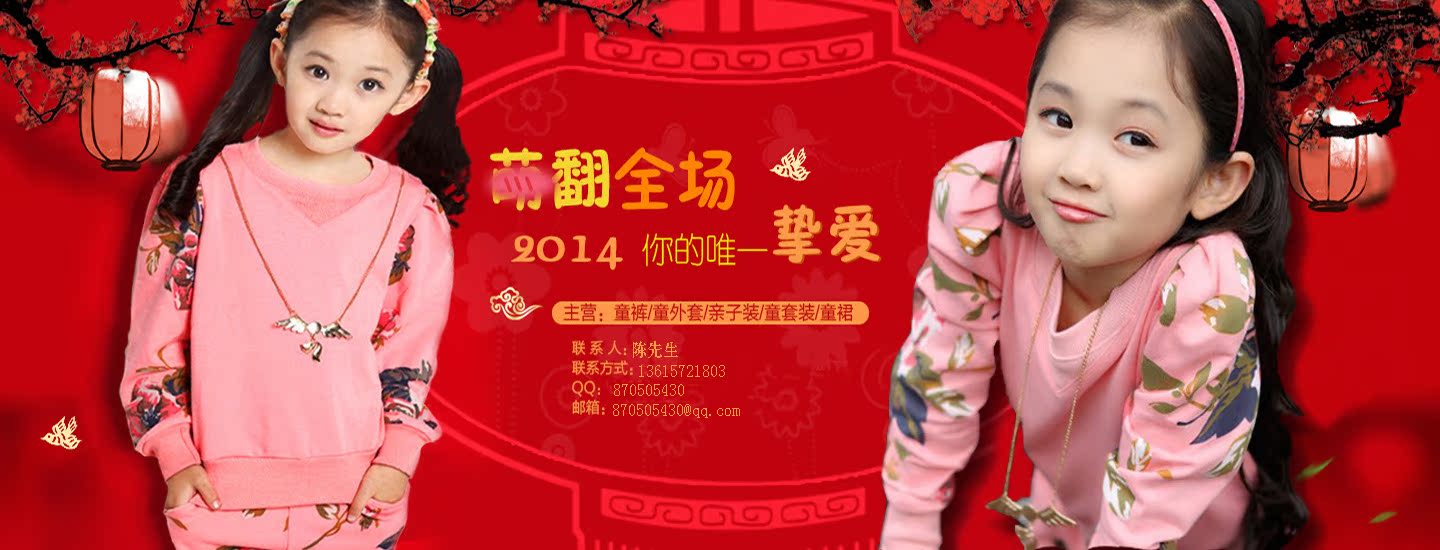 童<em>套装</em>-2014<em>女童</em>春秋套装 儿童<em>套装秋款</em>童装宝