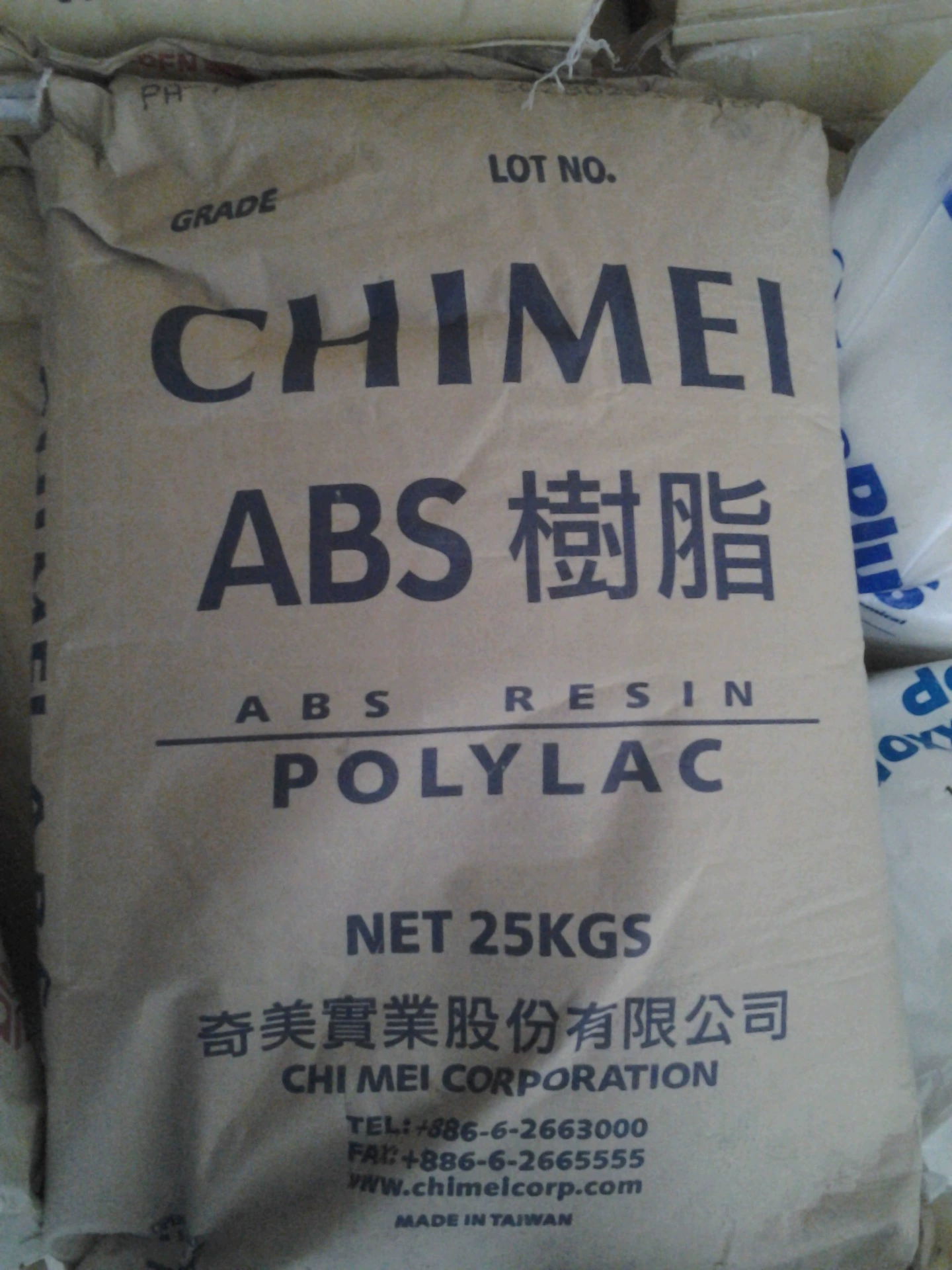 ABS 臺(tái)灣奇美