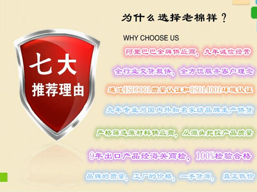 毛巾批发