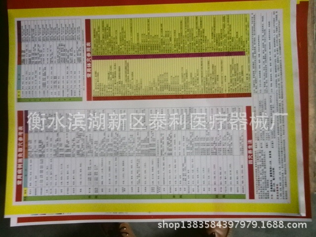 YP20140709144029