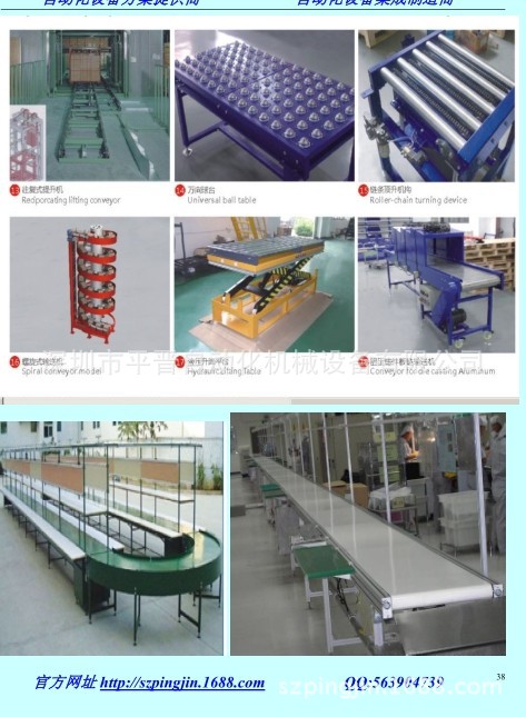 QQ图片20140127115647