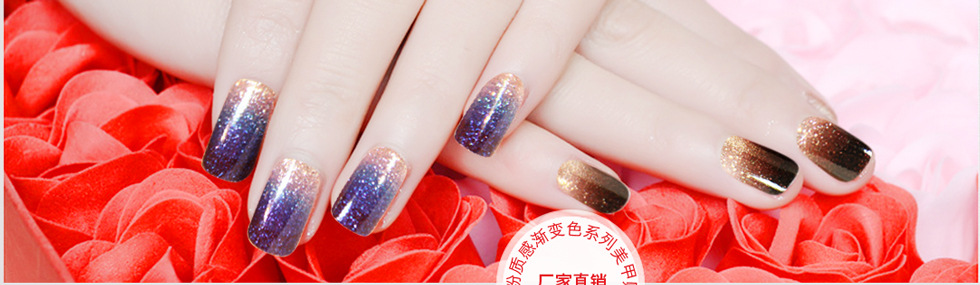 漸變指甲貼7
