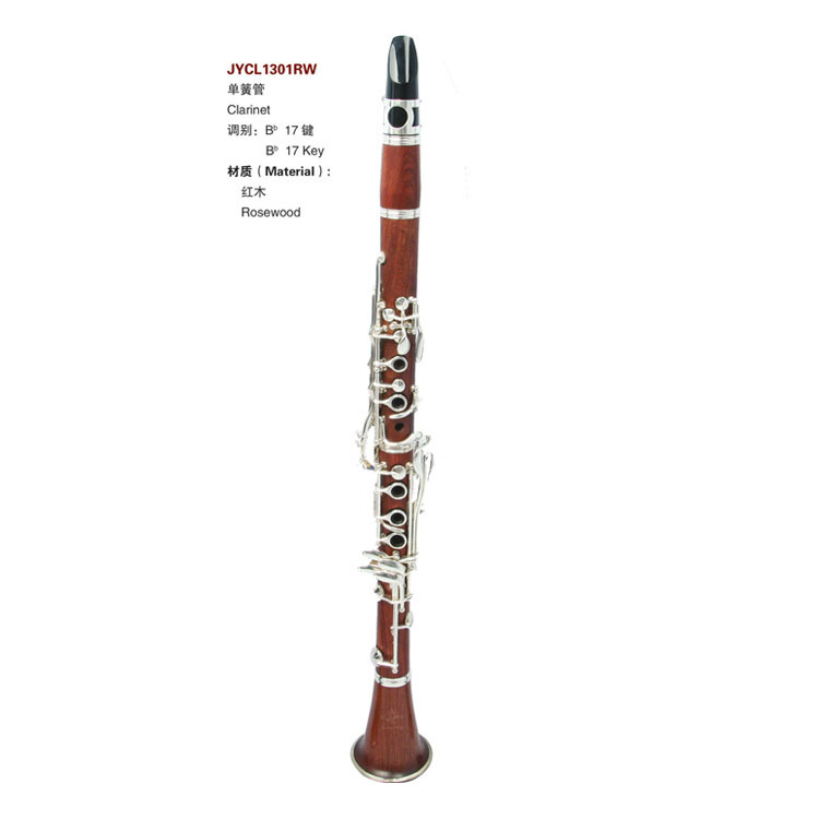 17键降b调红木单簧管 厂家批发   单簧管(华人界亦常称"竖笛","黑管")