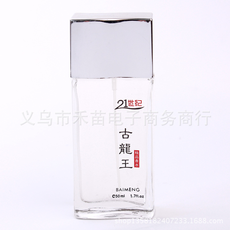 【生日礼物 小<em>雏菊</em>香水 <em>女士</em>香水诱惑花果香淡