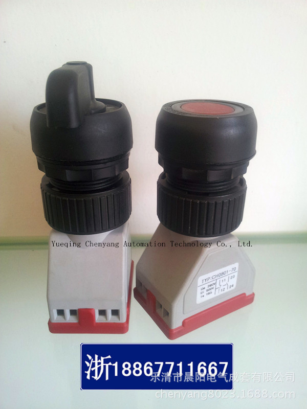 防爆按钮开关信号灯系列