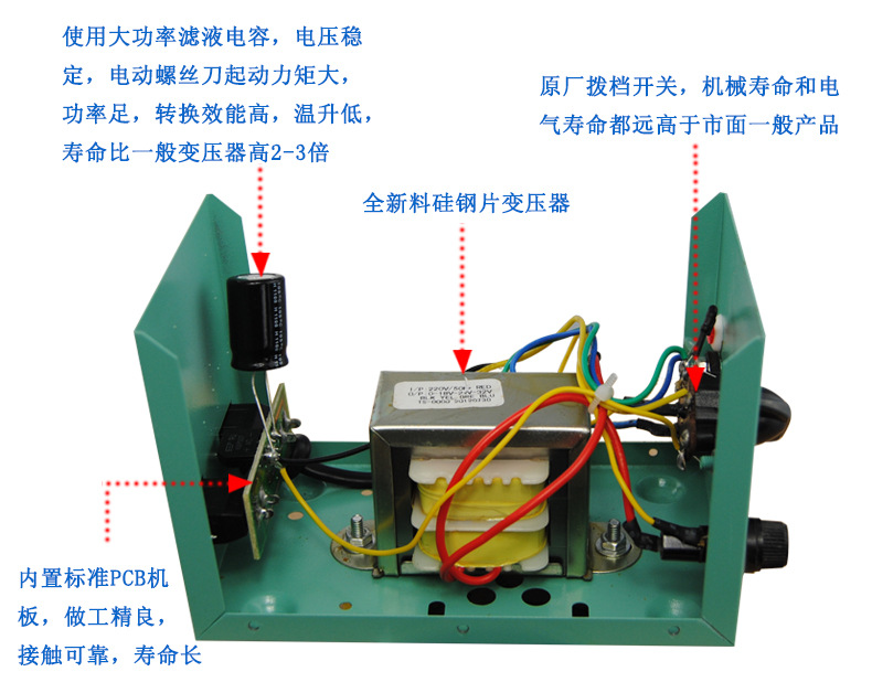 P82電源內部