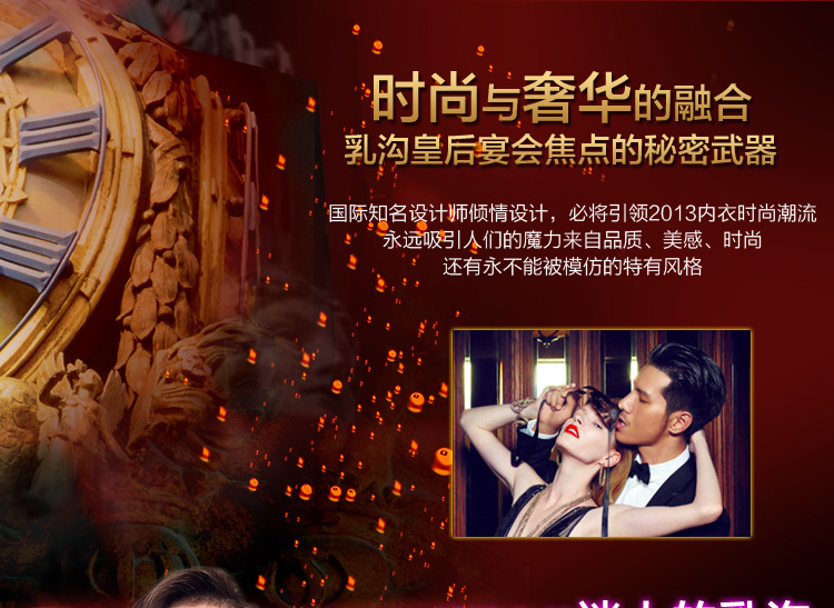 <em>文胸</em>-<em>新维密</em> 水墨樱花(情缘调整型<em>文胸</em> 佛山品