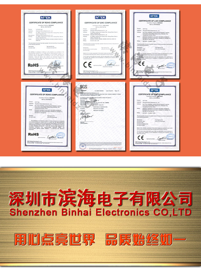 格栅灯详情页07