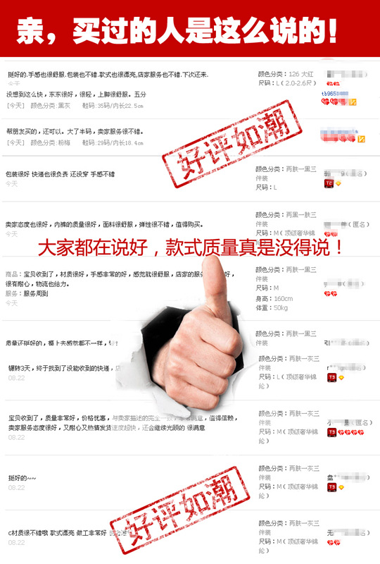 復件-52440d4f21226_副本