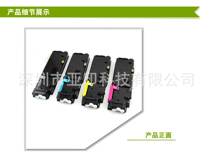 阿里巴巴产品详情页6600_02