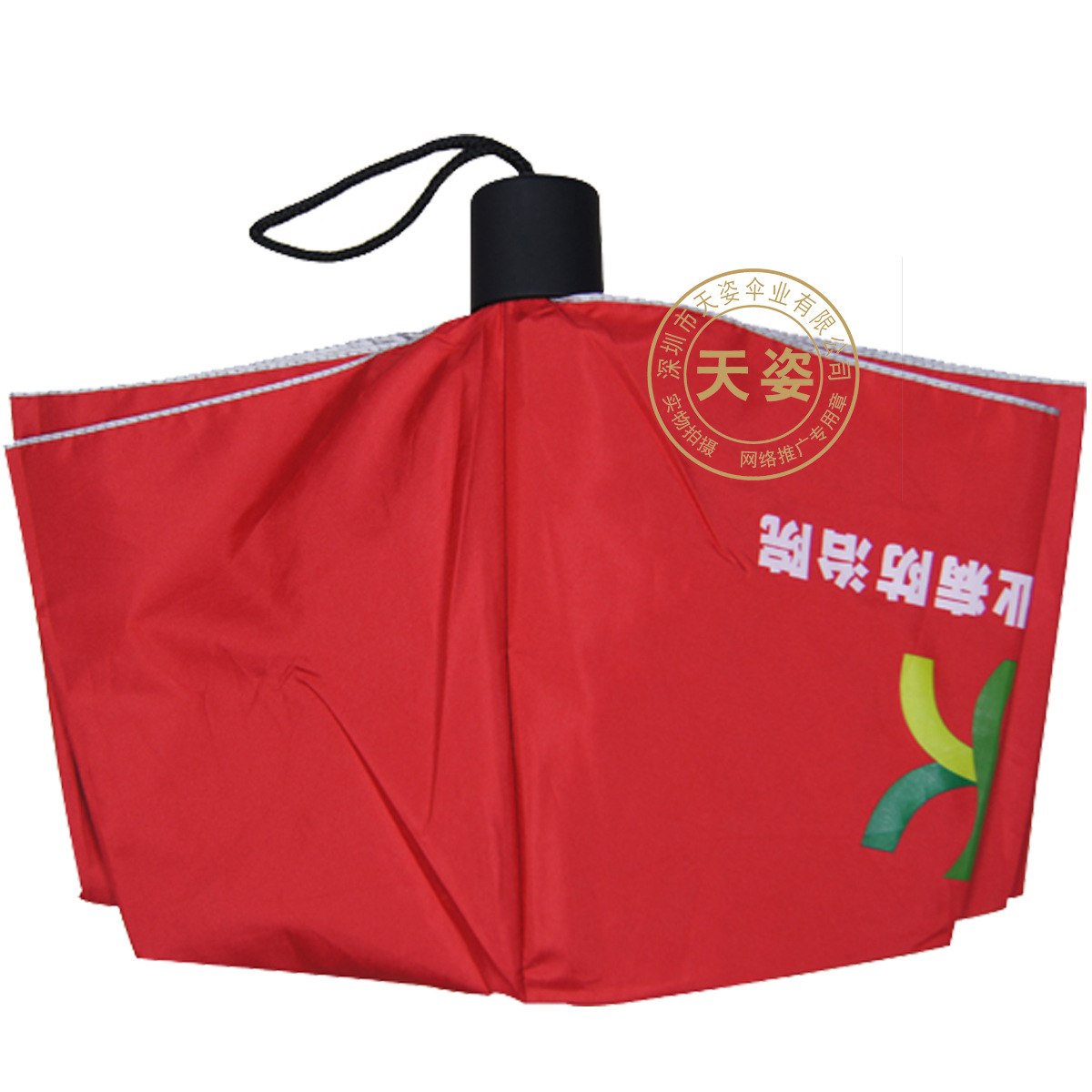 深圳市职业病防治院久和版1