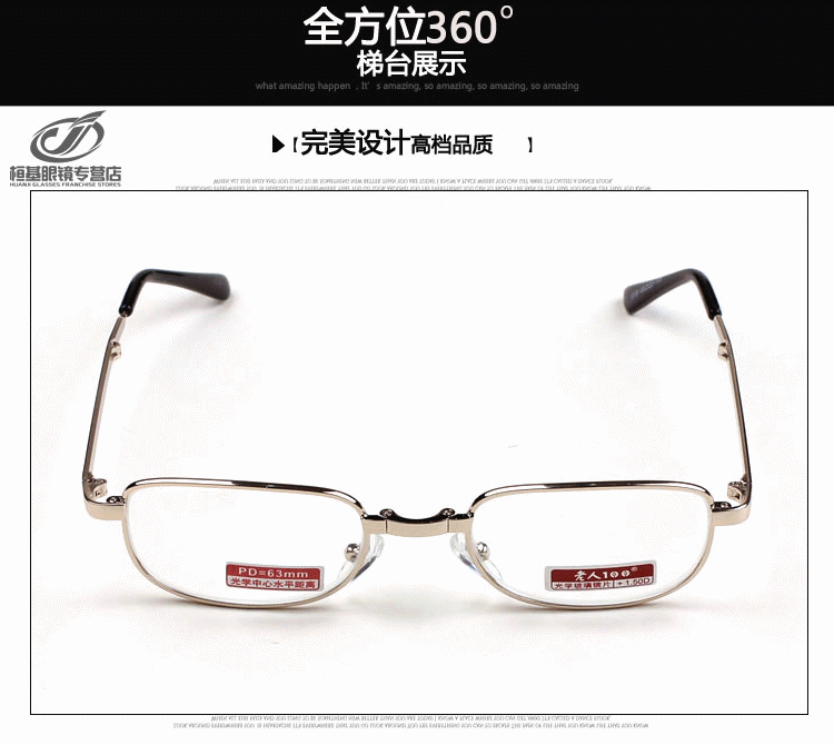 廠家直銷正品老人100品牌 超輕折疊非球面樹脂老花 高檔抗疲勞818