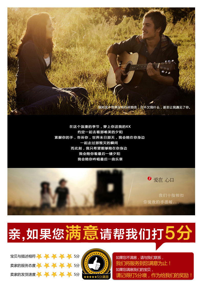 【厂家直销最<em>新款式</em>拼接休闲<em>外套</em> 时尚休闲男